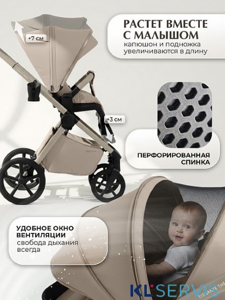 Коляска 2в1 SBL Elegante Therma (Colore) 