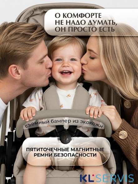 Коляска 2в1 SBL Elegante Therma (Colore) 