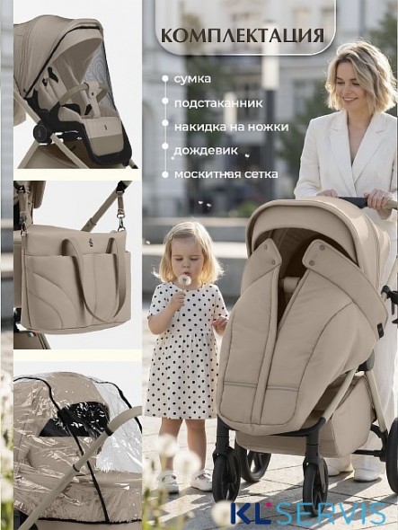 Коляска 2в1 SBL Elegante Therma (Colore) 