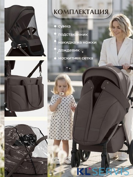 Коляска 2в1 SBL Elegante Therma (Colore) 