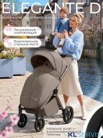 Прогулочная коляска Sweet Baby SBL Elegante D 