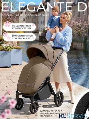Прогулочная коляска Sweet Baby SBL Elegante D 