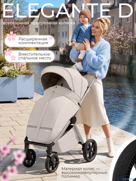 Прогулочная коляска Sweet Baby SBL Elegante D 