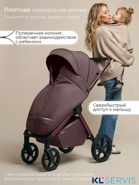 Прогулочная коляска Sweet Baby SBL Elegante D 