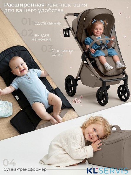 Прогулочная коляска Sweet Baby SBL Elegante D 