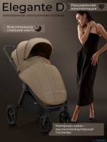 Прогулочная коляска Sweet Baby SBL Elegante D 2025