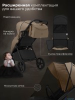 Прогулочная коляска Sweet Baby SBL Elegante D 2025
