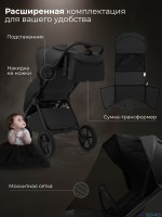 Прогулочная коляска Sweet Baby SBL Elegante D 2025