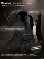 Прогулочная коляска Sweet Baby SBL Elegante D 2025