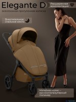 Прогулочная коляска Sweet Baby SBL Elegante D 2025