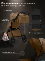 Прогулочная коляска Sweet Baby SBL Elegante D 2025