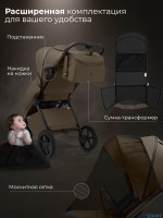 Прогулочная коляска Sweet Baby SBL Elegante D 2025