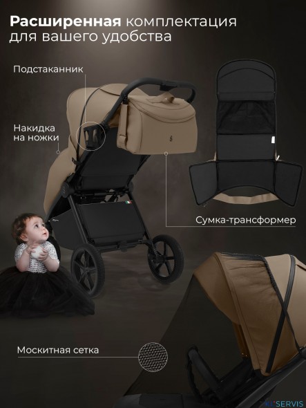 Прогулочная коляска Sweet Baby SBL Elegante D 2025