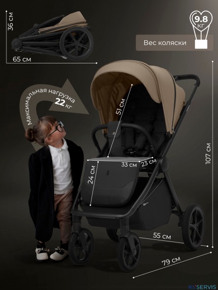 Прогулочная коляска Sweet Baby SBL Elegante D 2025