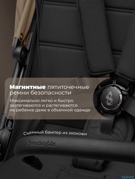 Прогулочная коляска Sweet Baby SBL Elegante D 2025