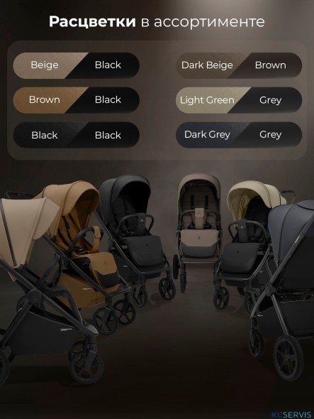 Прогулочная коляска Sweet Baby SBL Elegante D 2025