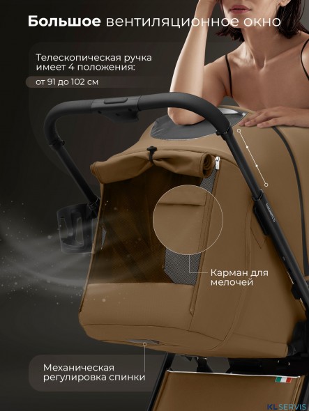 Прогулочная коляска Sweet Baby SBL Elegante D 2025