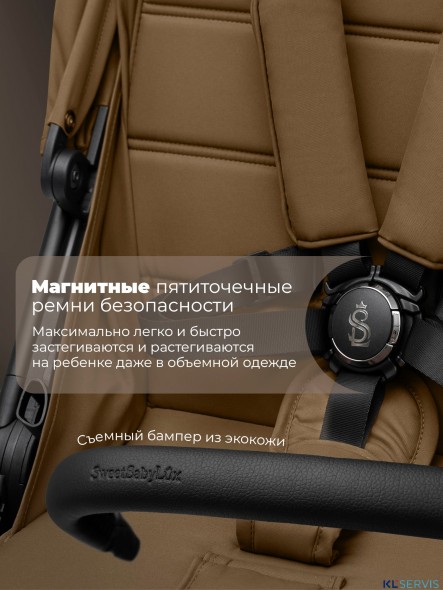 Прогулочная коляска Sweet Baby SBL Elegante D 2025