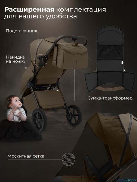 Прогулочная коляска Sweet Baby SBL Elegante D 2025