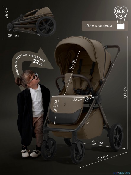 Прогулочная коляска Sweet Baby SBL Elegante D 2025