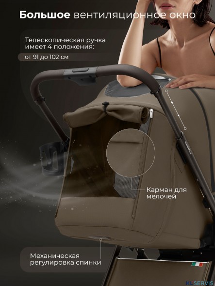Прогулочная коляска Sweet Baby SBL Elegante D 2025