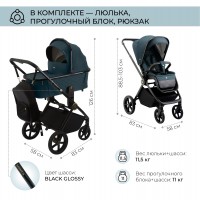 Коляска 2в1 Sweet Baby Elegante Chrome/GL