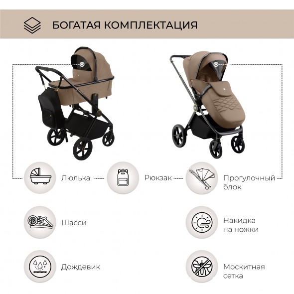 Коляска 2в1 Sweet Baby Elegante Chrome/GL