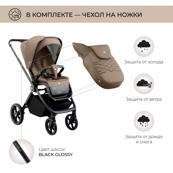 Коляска 2в1 Sweet Baby Elegante Chrome/GL