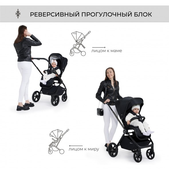 Коляска 2в1 Sweet Baby Elegante Chrome/GL