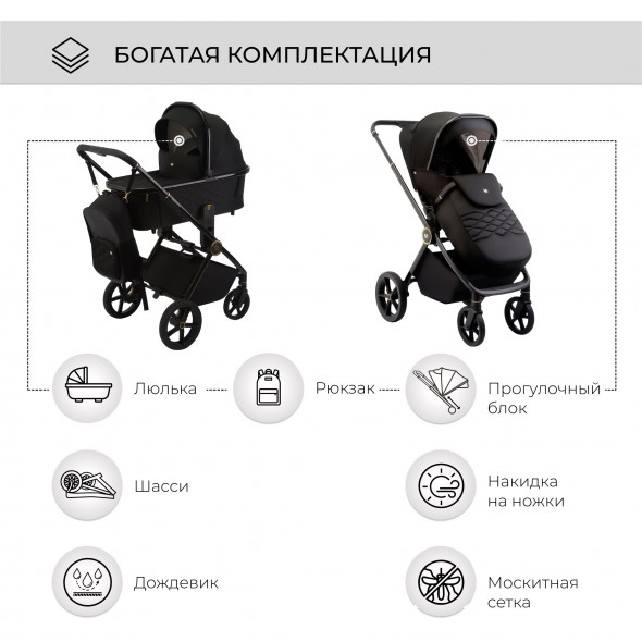 Коляска 2в1 Sweet Baby Elegante Chrome/GL