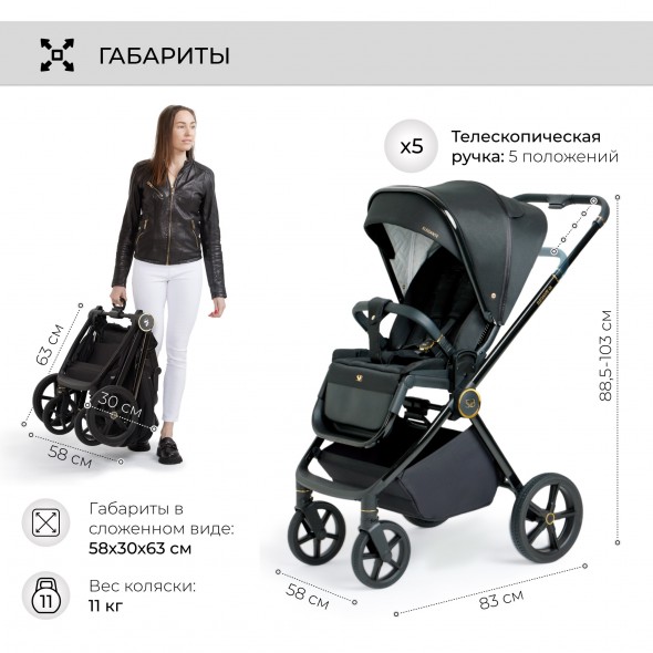 Коляска 2в1 Sweet Baby Elegante Chrome/GL