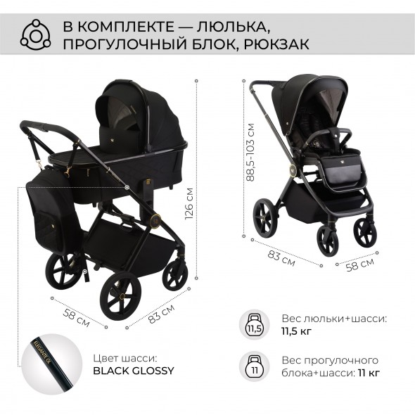 Коляска 2в1 Sweet Baby Elegante Chrome/GL