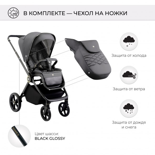 Коляска 2в1 Sweet Baby Elegante Chrome/GL