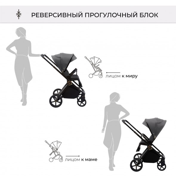 Коляска 2в1 Sweet Baby Elegante Chrome/GL