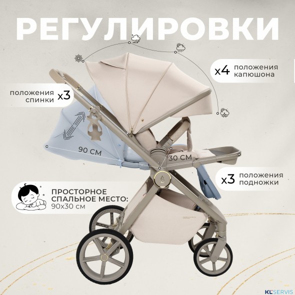 Коляска 2в1 SBL Elegante LT Beige