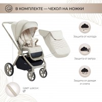 Коляска 2в1 Sweet Baby Elegante Chrome/GL