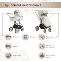 Коляска 2в1 Sweet Baby Elegante Chrome/GL