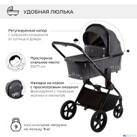 Коляска 3в1 SBL Elegante GL