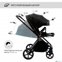 Коляска 3в1 SBL Elegante GL