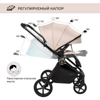 Коляска 3в1 SBL Elegante GL