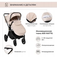 Коляска 3в1 SBL Elegante GL