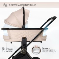 Коляска 3в1 SBL Elegante GL