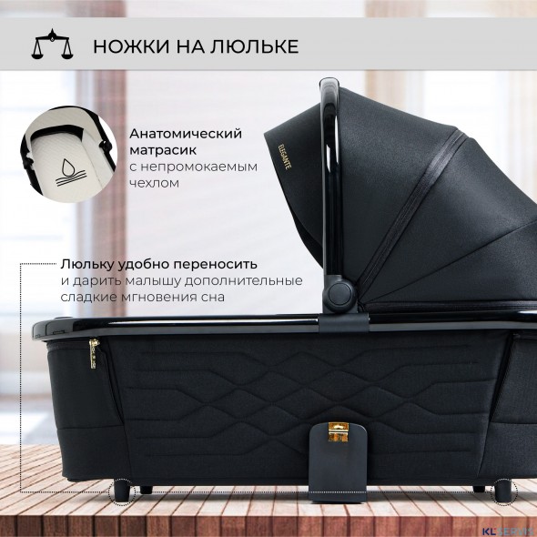 Коляска 3в1 SBL Elegante GL