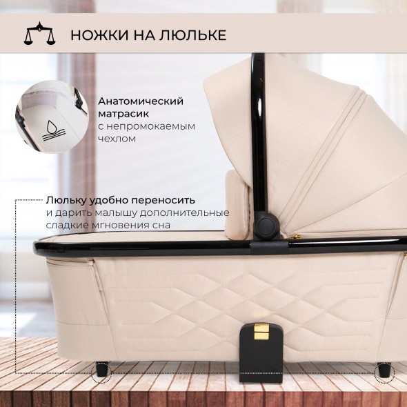 Коляска 3в1 SBL Elegante GL