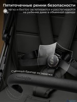 Прогулочная коляска SBL Elegante SM