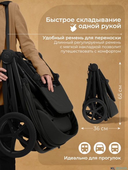 Прогулочная коляска SBL Elegante SM