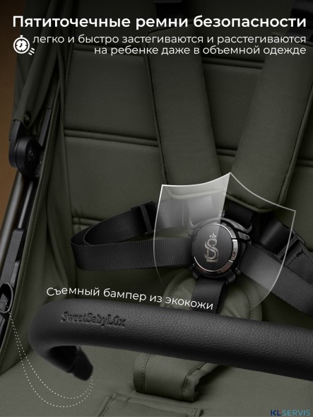 Прогулочная коляска SBL Elegante SM