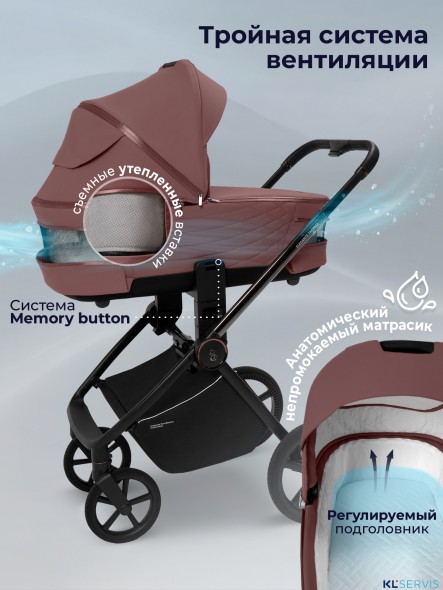 Коляска 2в1 Sweet Baby SBL Elegante Therma