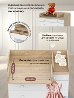 Пеленальный комод Sweet Baby Marsala