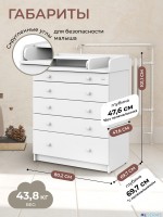 Пеленальный комод Sweet Baby Marsala